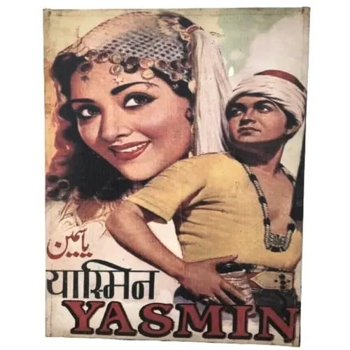 Bollywood Film poster , unisex, Sizes: ONE SIZE - Fineste Ting - Modalova