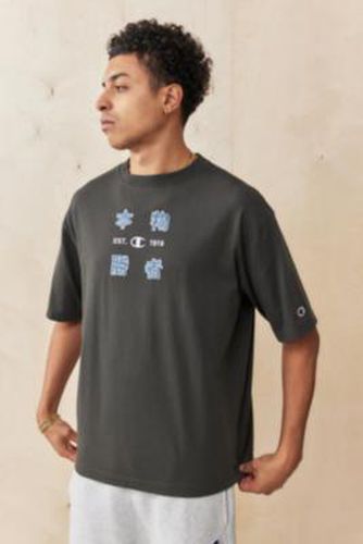 UO Exclusive Black Japanese T-Shirt - Black S at Urban Outfitters - Champion - Modalova