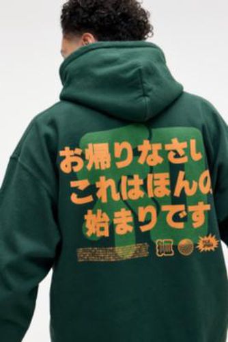 UO Fuji Japan Hoodie - M at - Urban Outfitters - Modalova