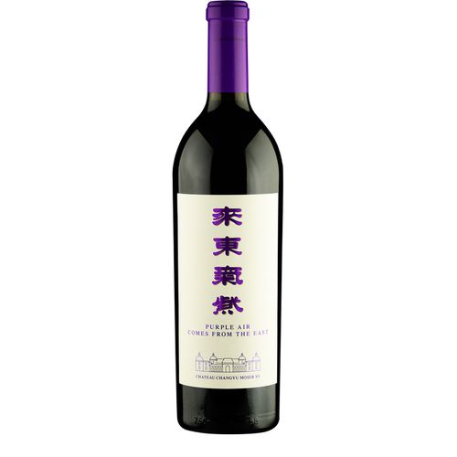 Chateau Changyu XV Purple Air Comes From the East Cabernet, Wine, Silk Red Wine - Château Changyu Moser XV - Modalova