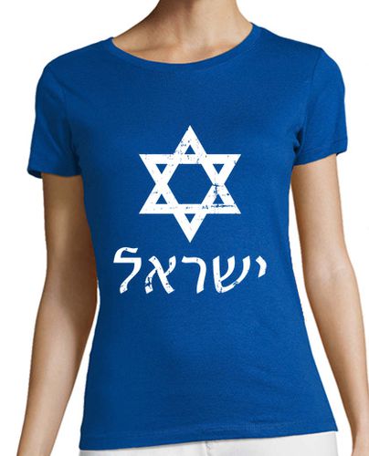 Camiseta mujer israel david star laTostadora - latostadora.com - Modalova