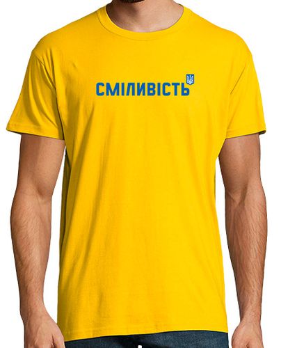 Camiseta Bravery Ukraine III - latostadora.com - Modalova